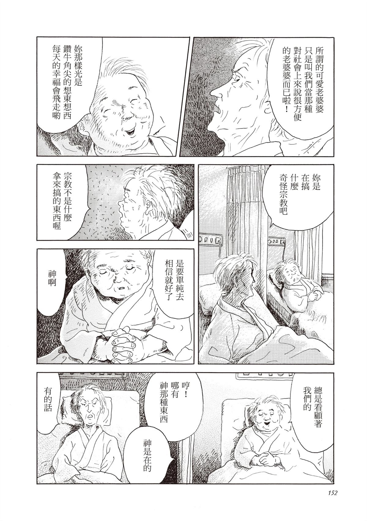 全一卷152