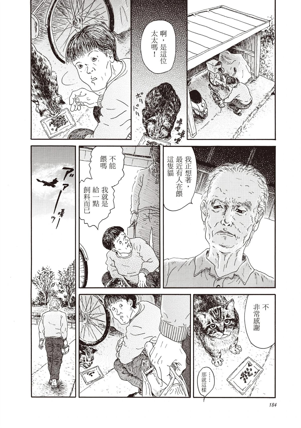 全一卷184