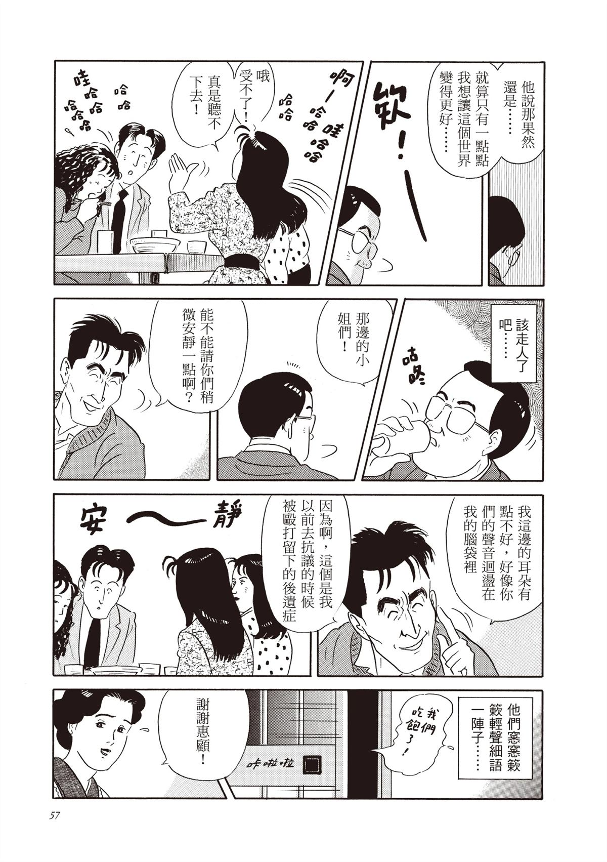 全一卷57