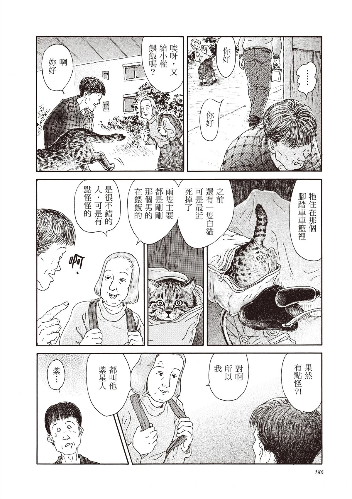 全一卷186