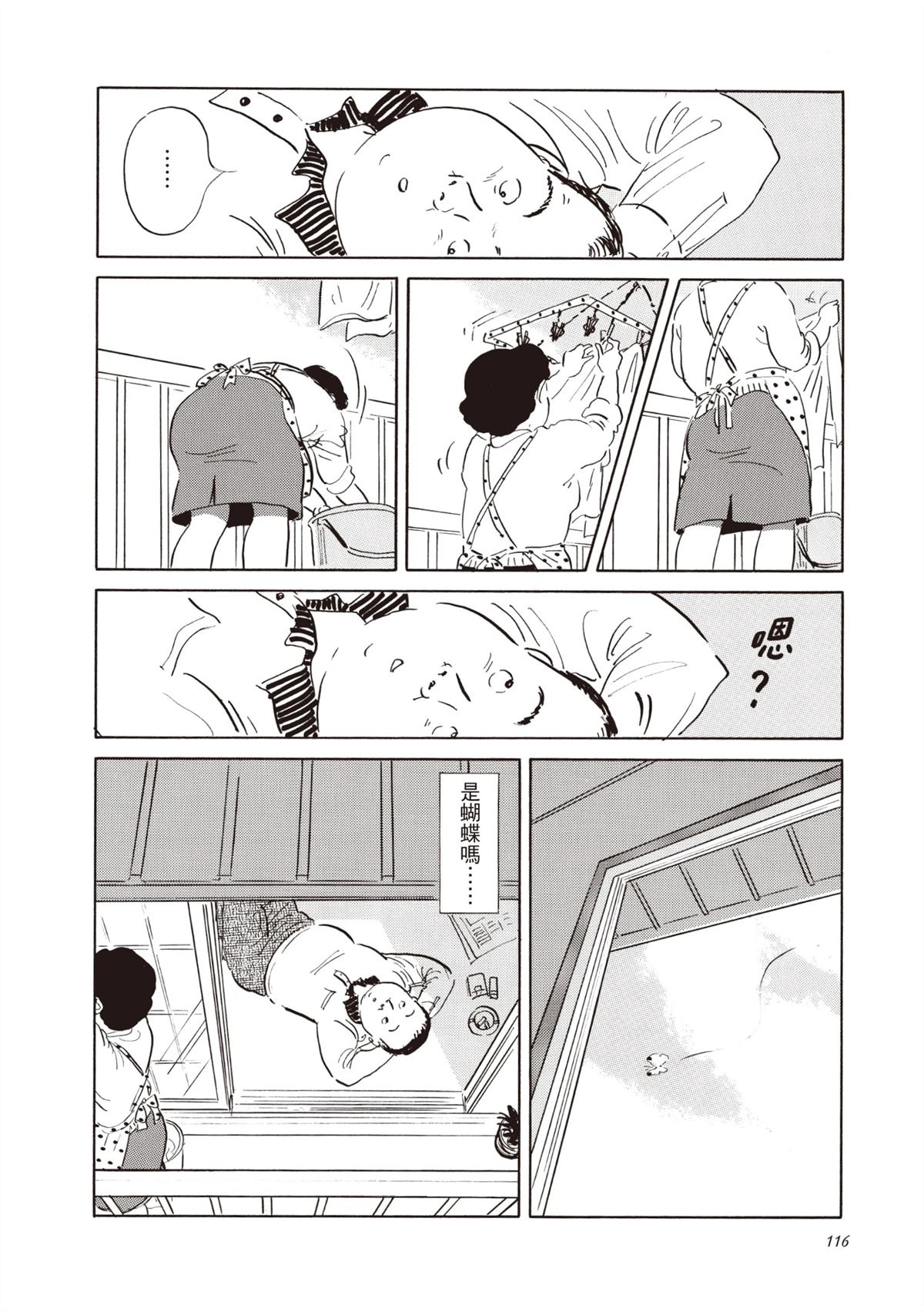全一卷116