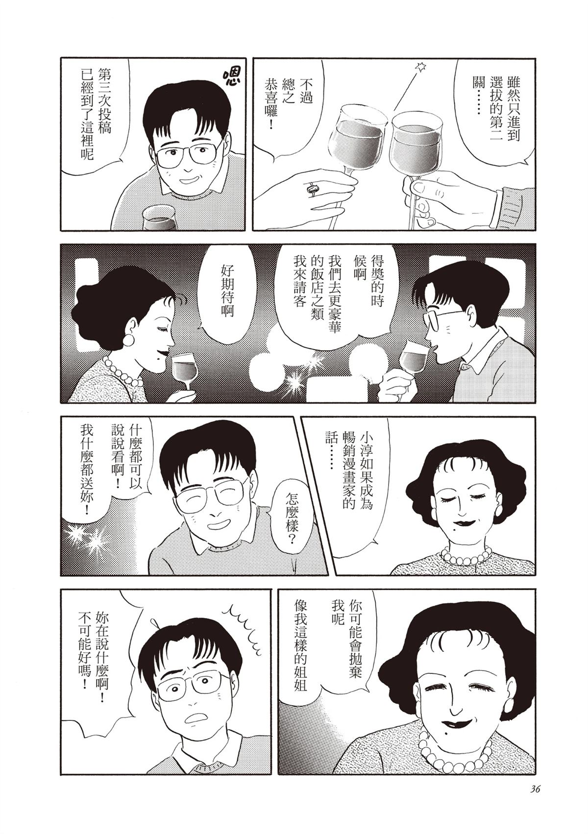 全一卷36