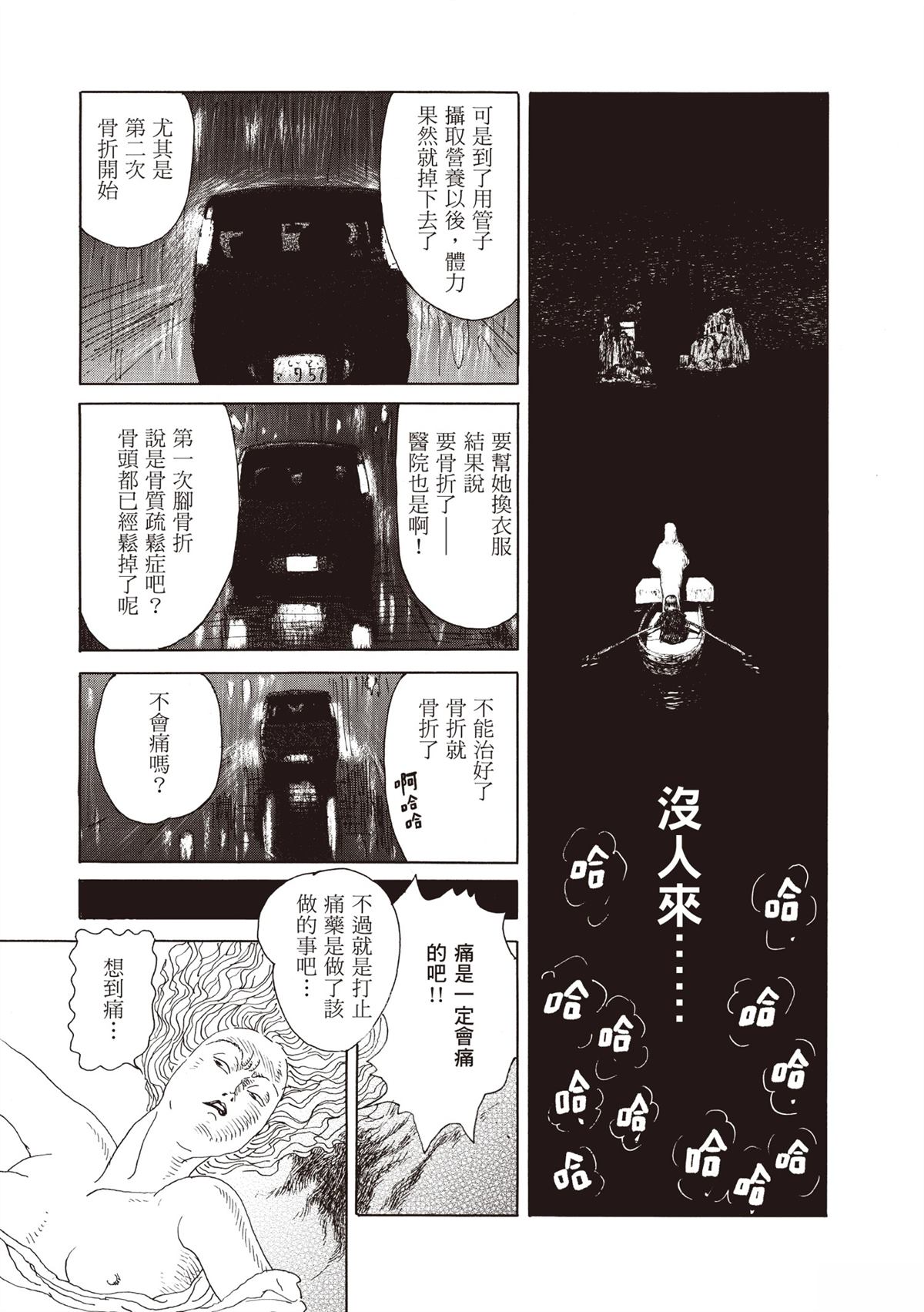 全一卷167