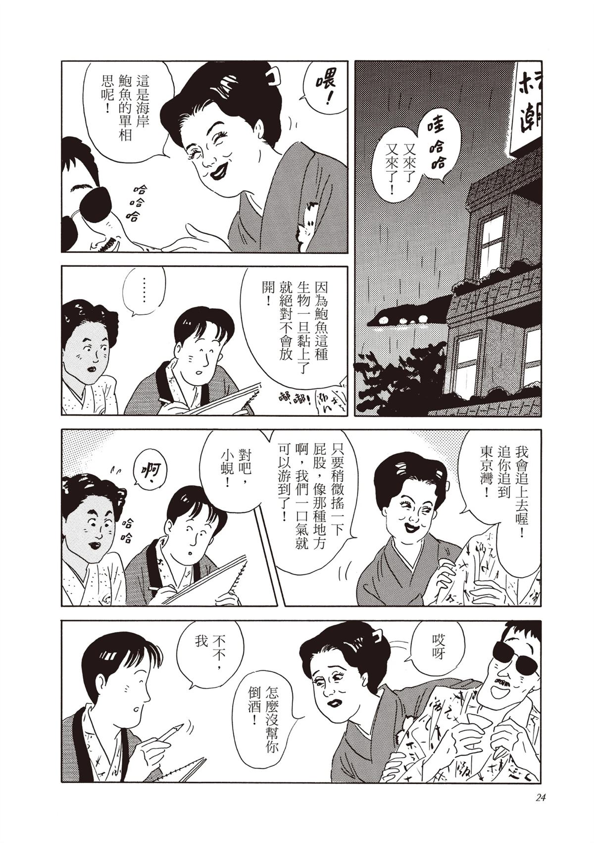 全一卷24