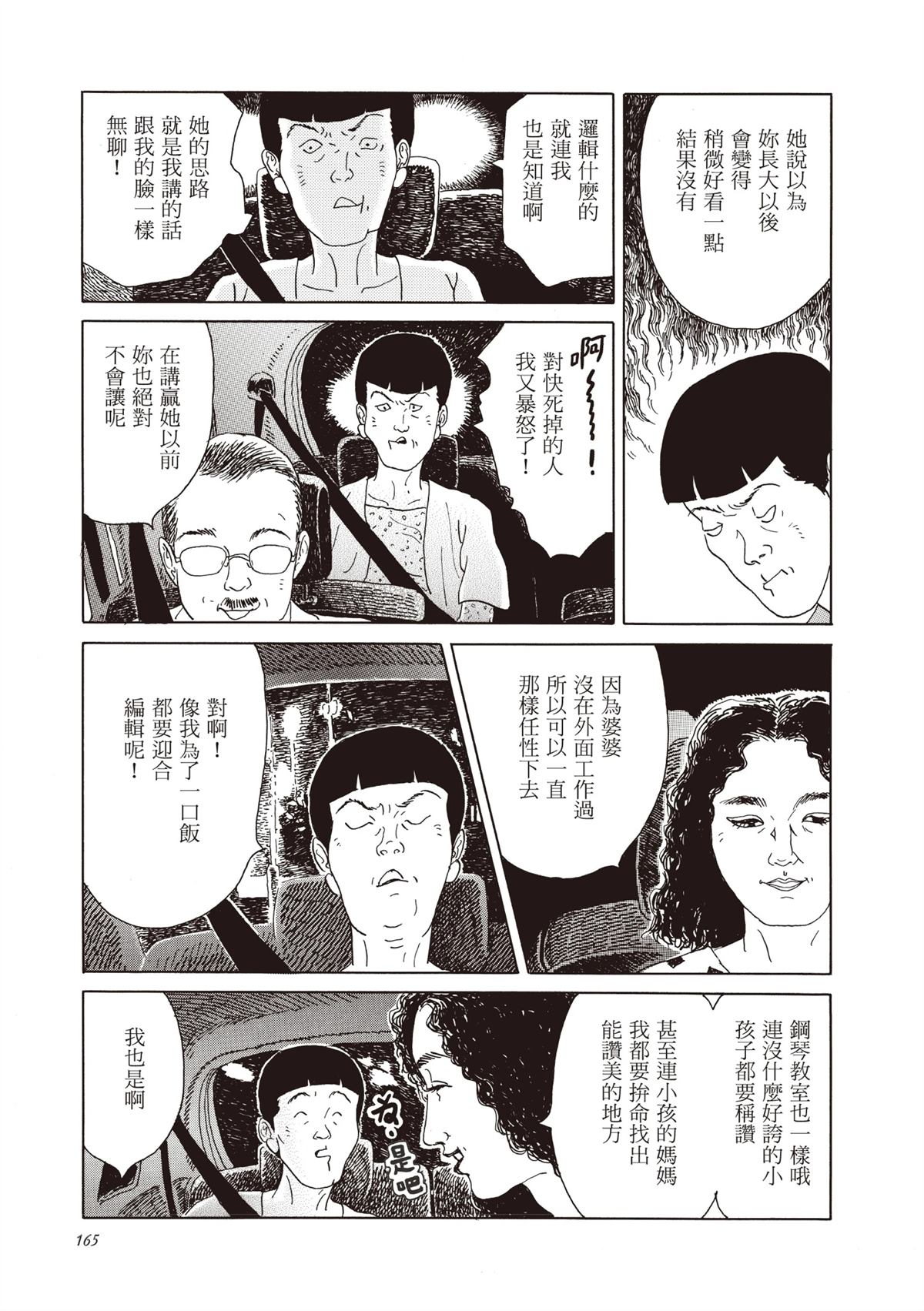 全一卷165