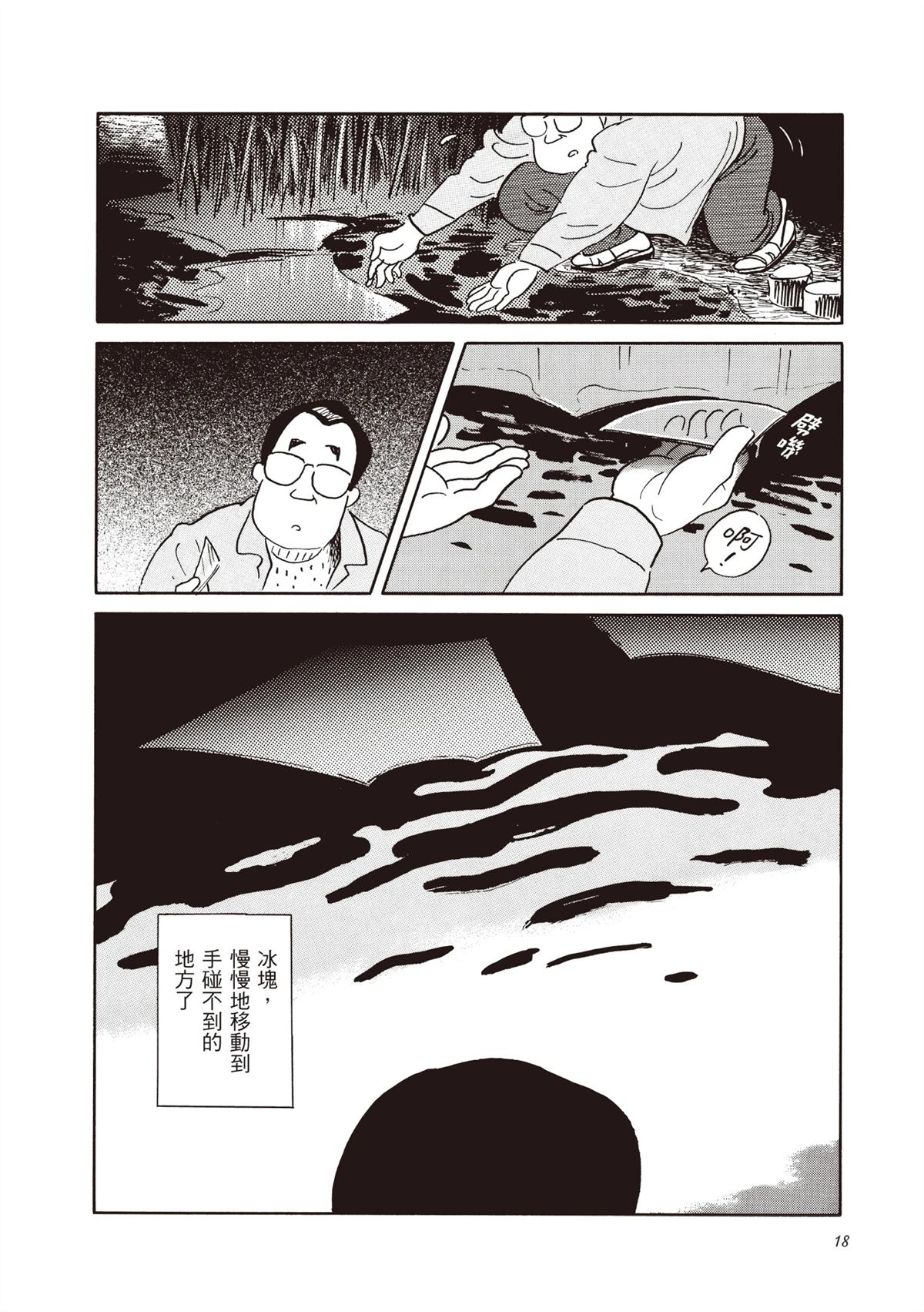 全一卷18