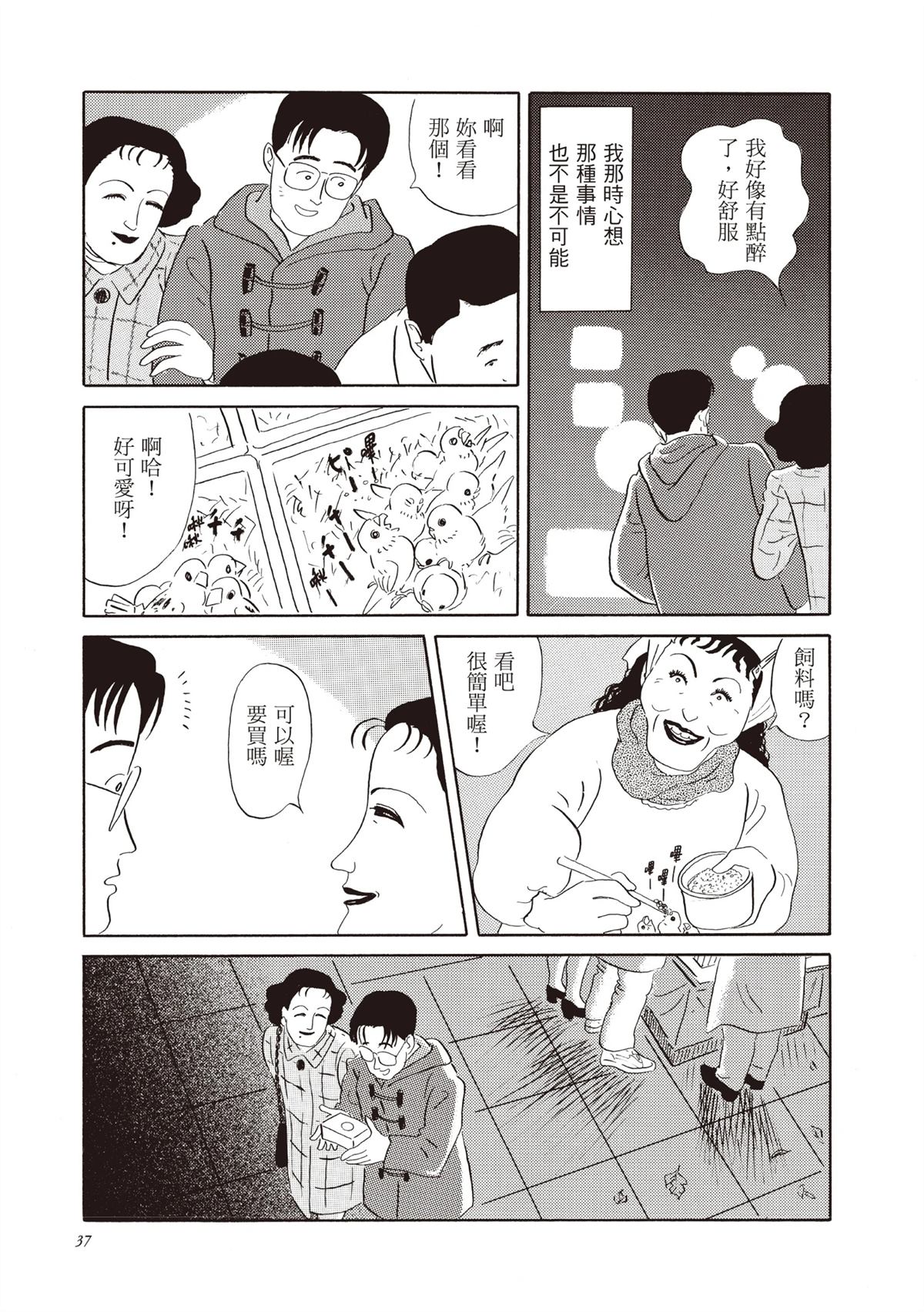 全一卷37