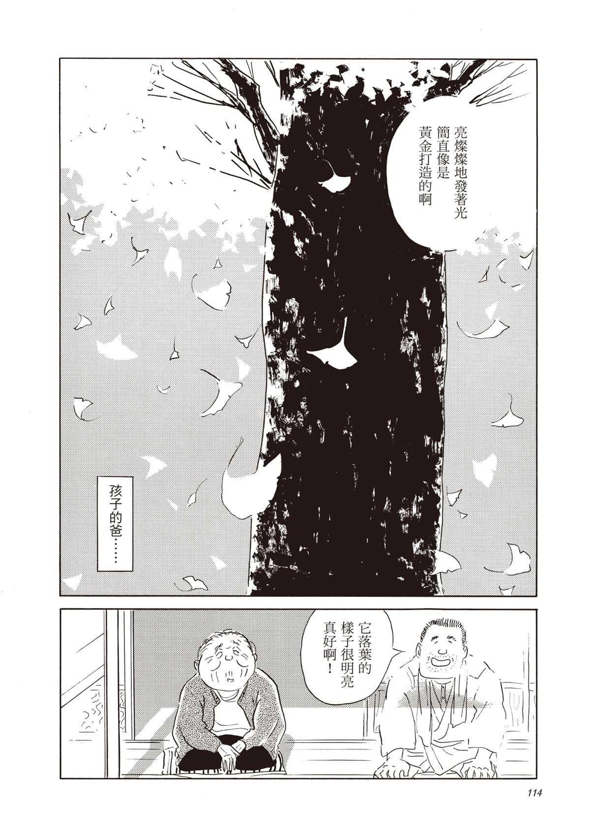 全一卷114