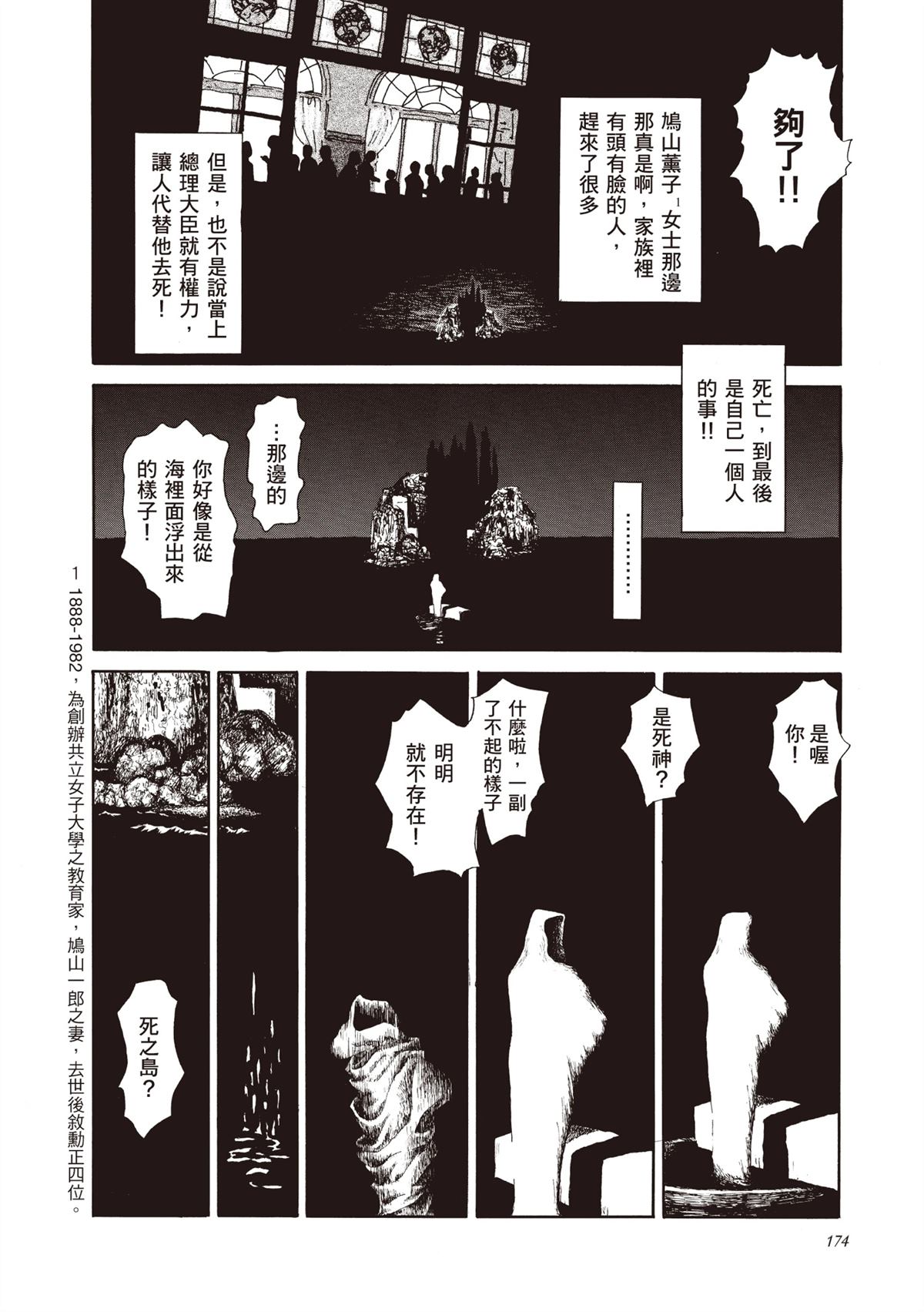 全一卷174
