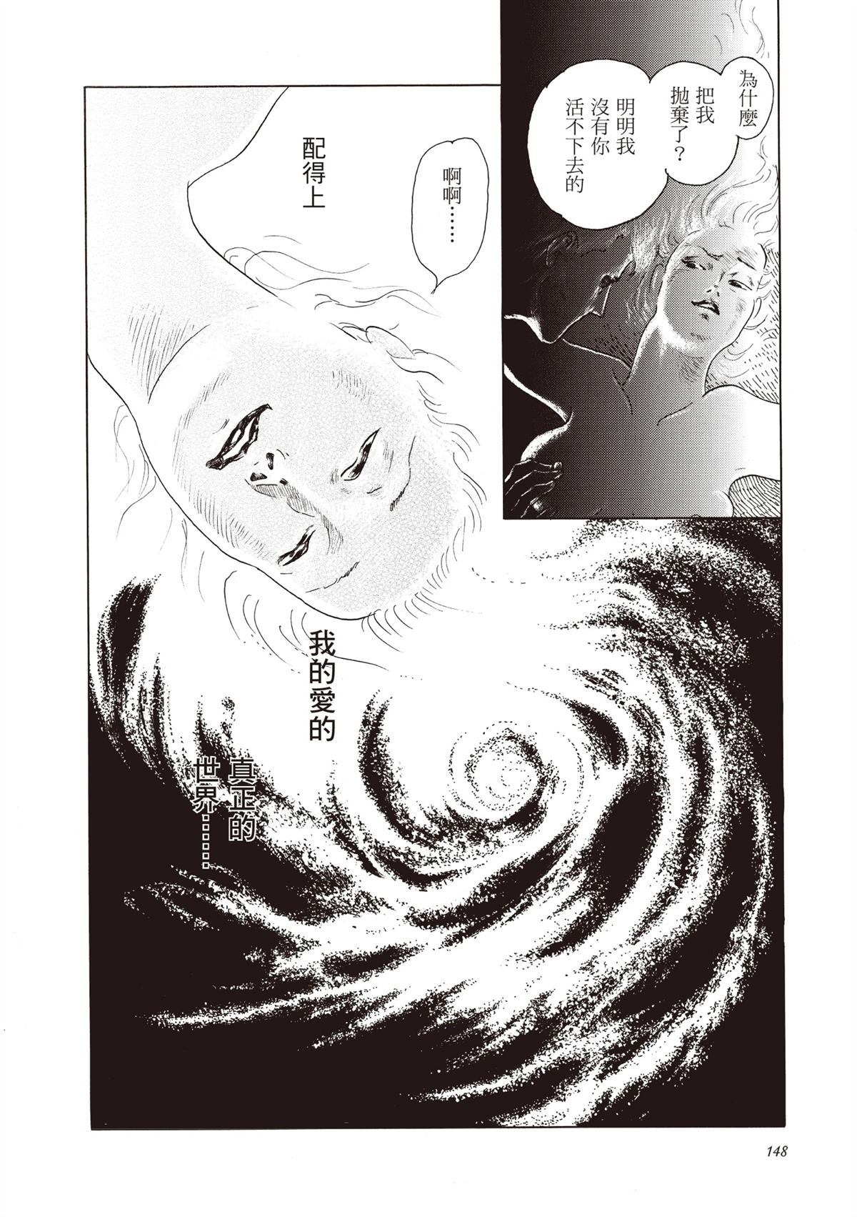 全一卷148