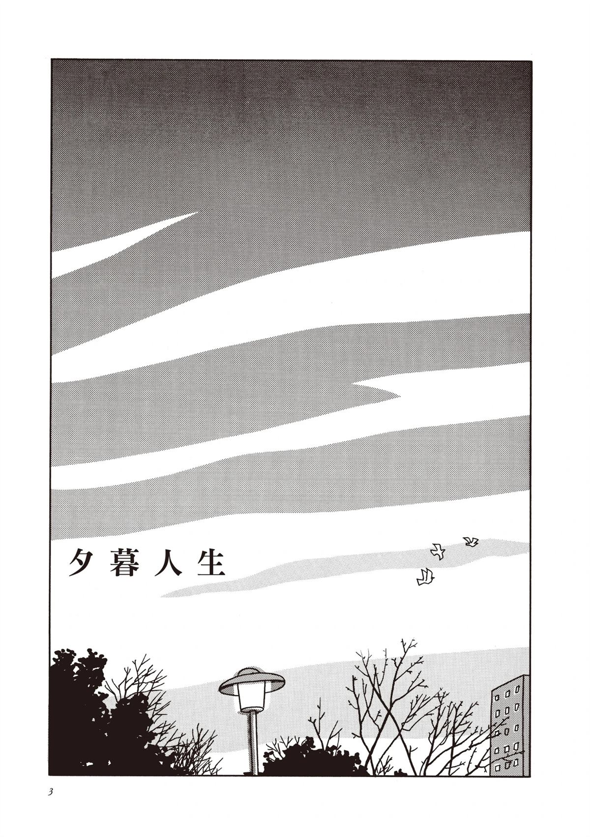 全一卷3