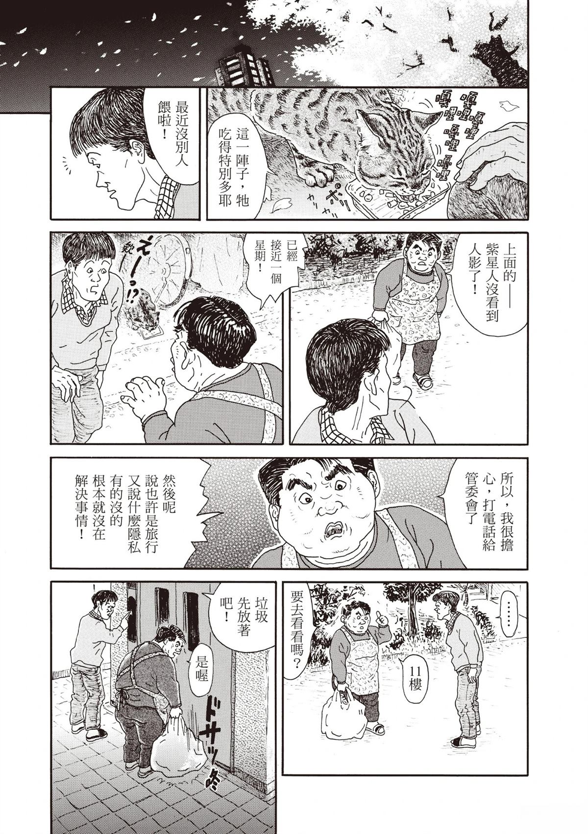 全一卷213