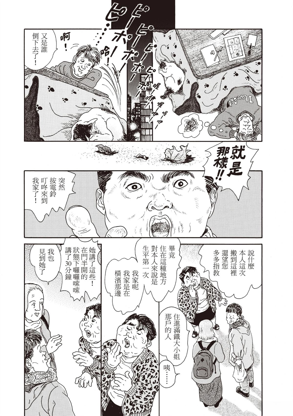 全一卷197