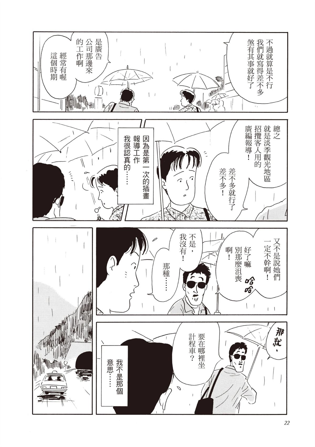 全一卷22