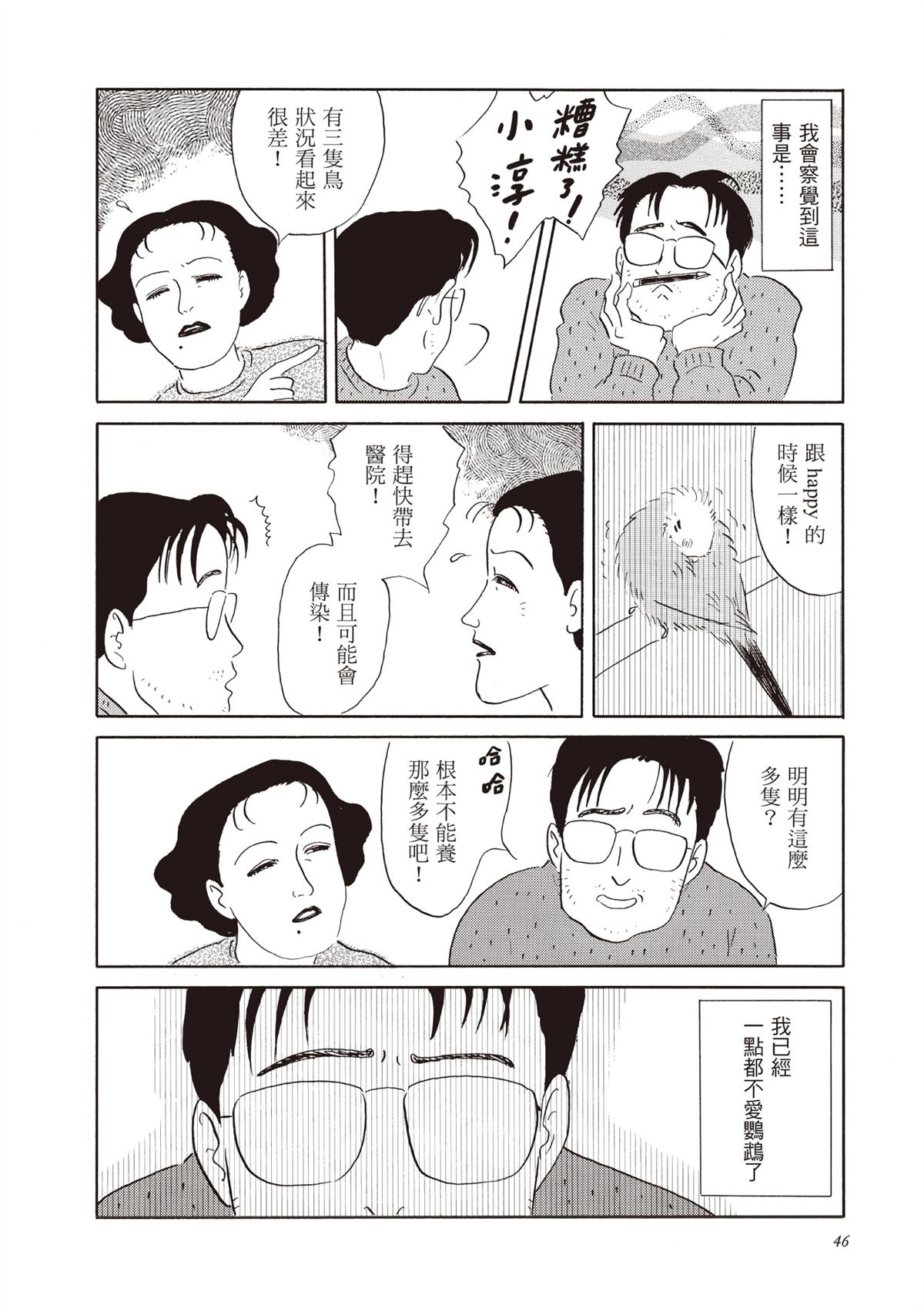 全一卷46