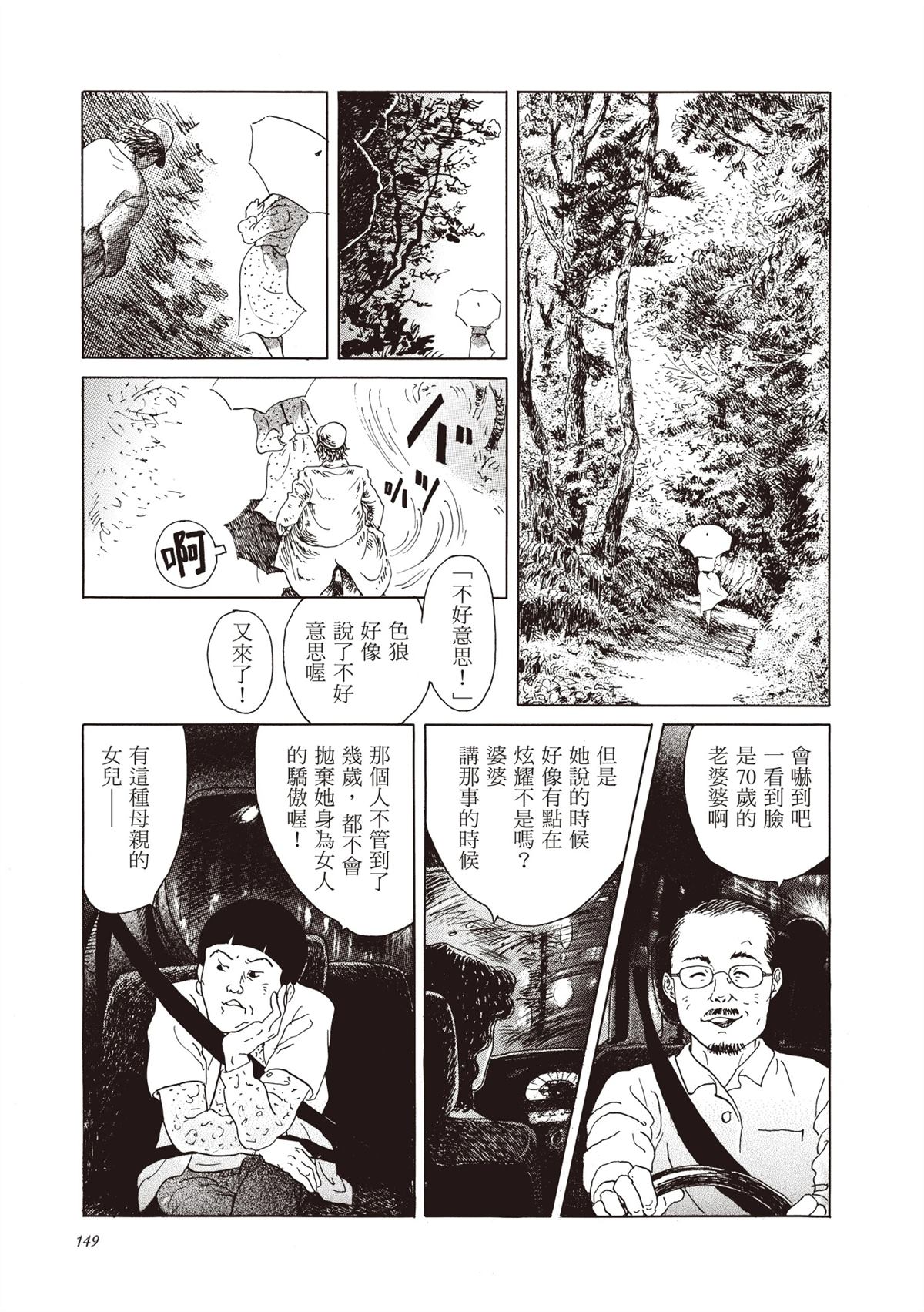 全一卷149