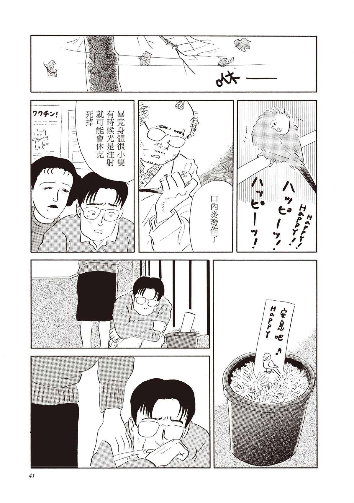 全一卷41