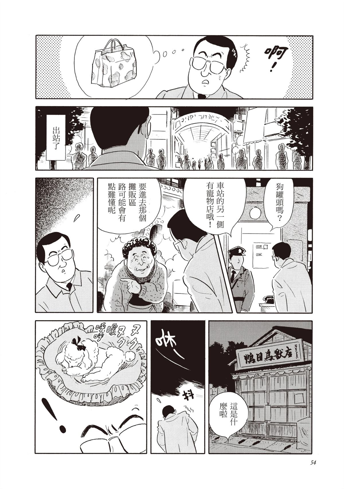 全一卷54