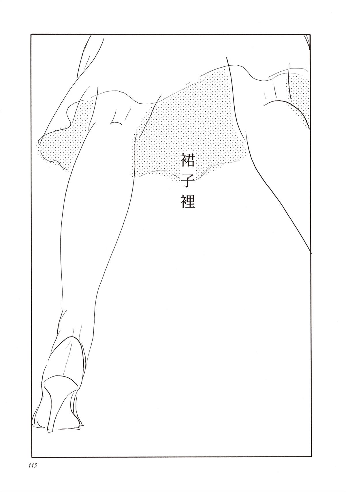 全一卷115