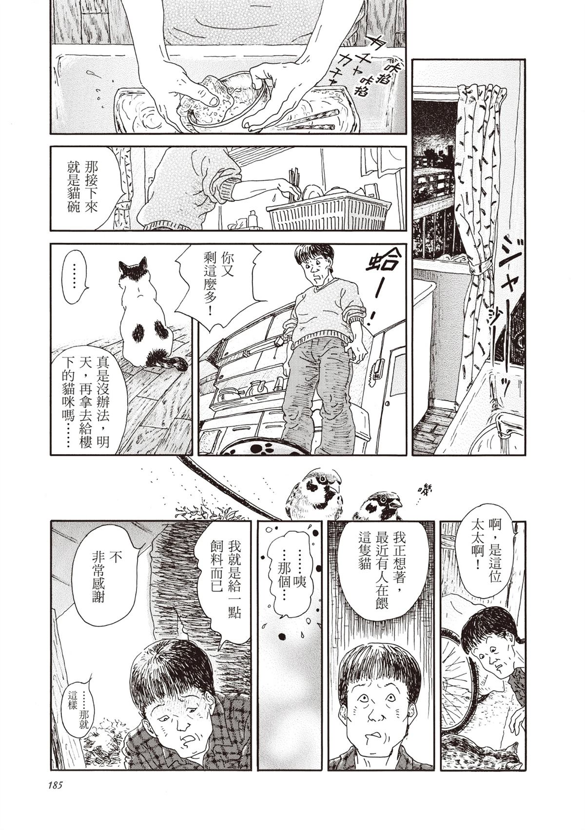 全一卷185