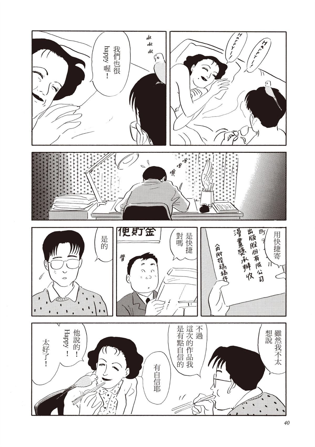 全一卷40