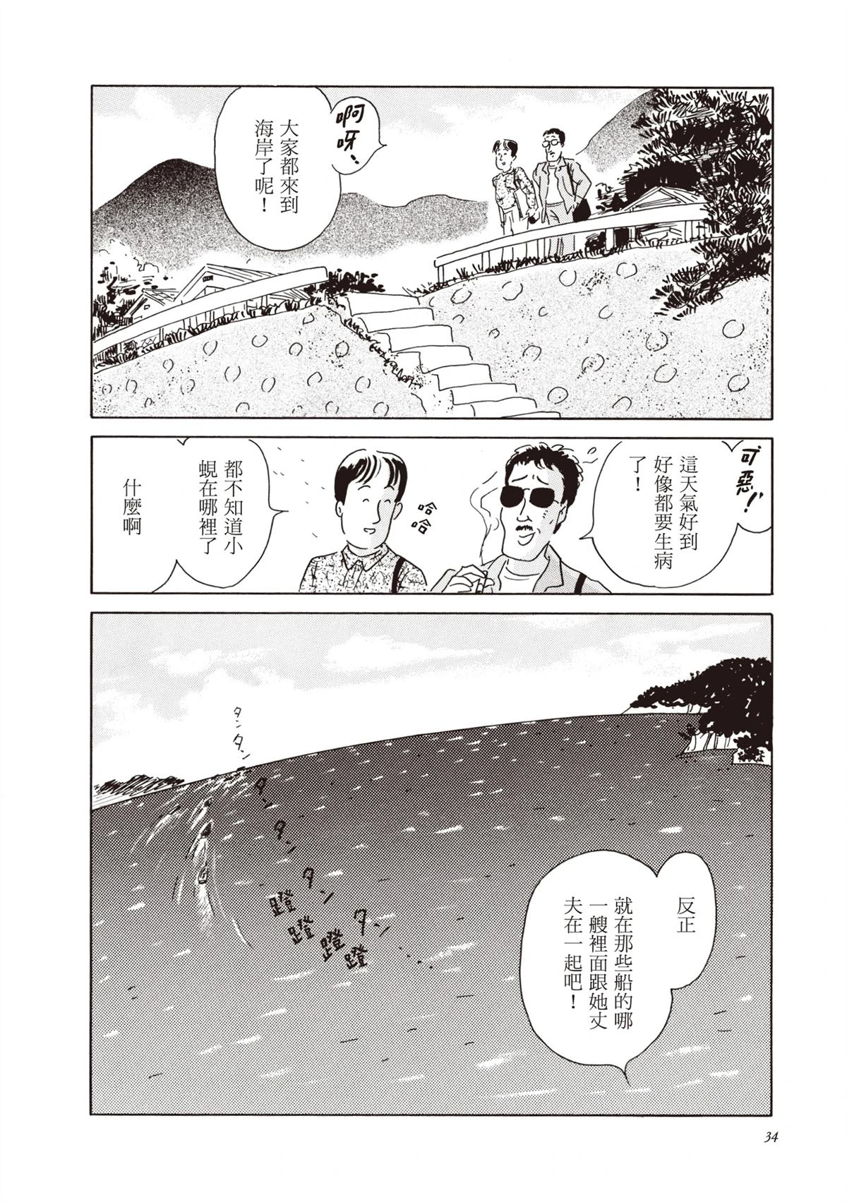 全一卷34