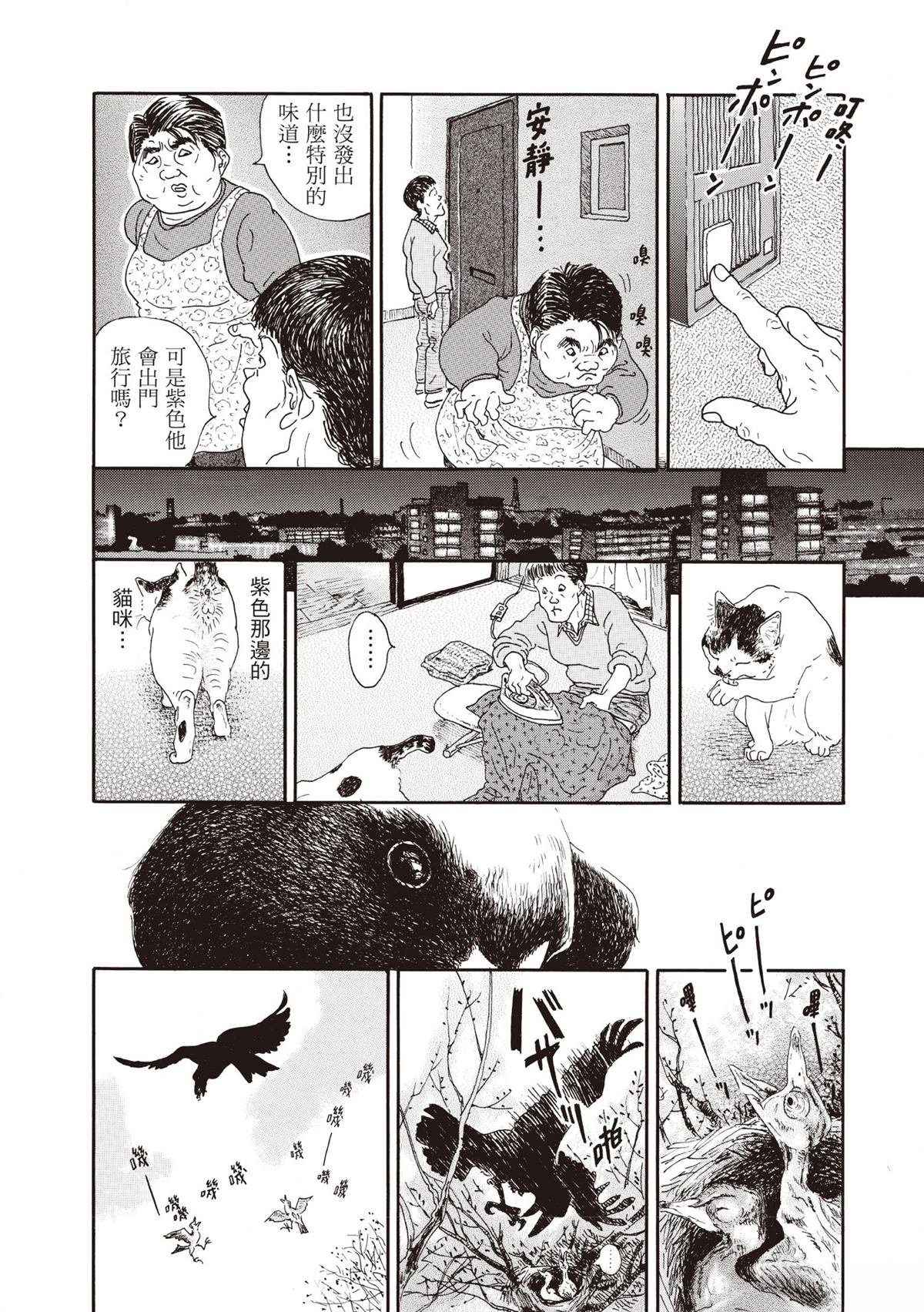 全一卷214