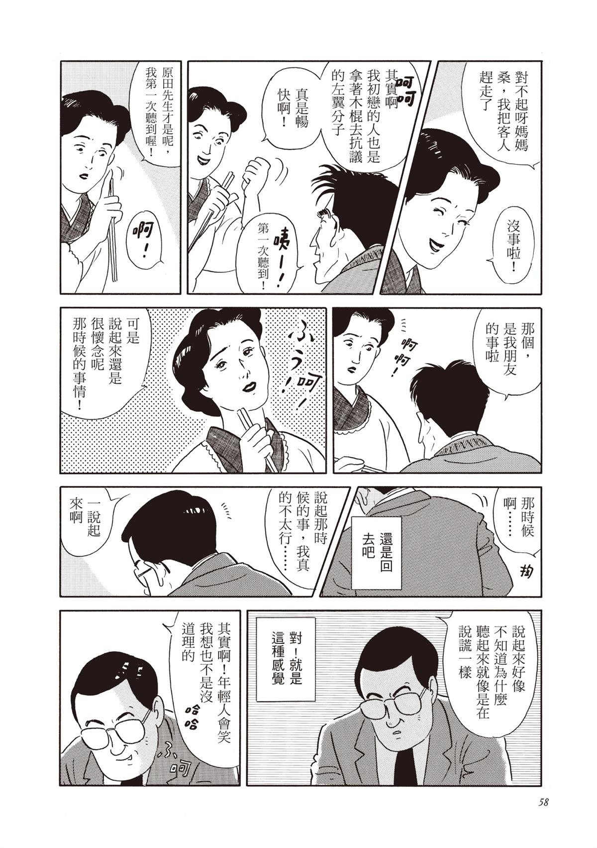 全一卷58