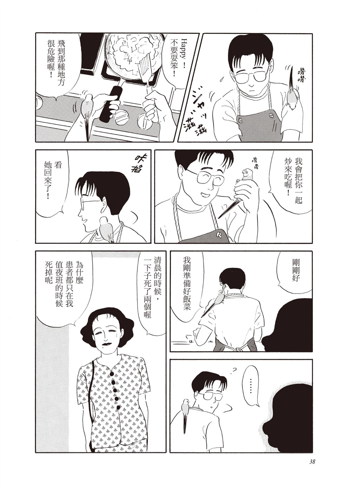 全一卷38