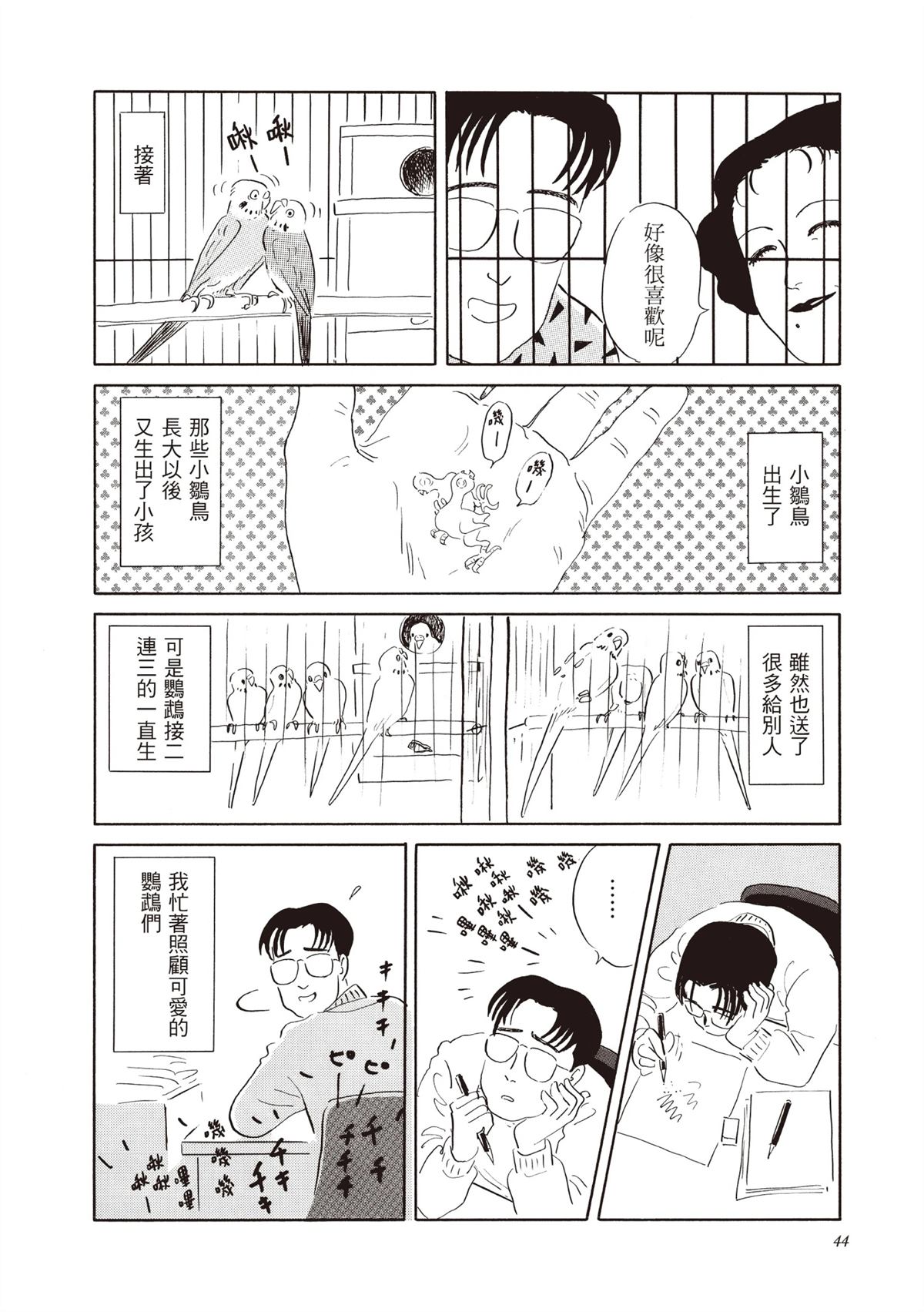 全一卷44