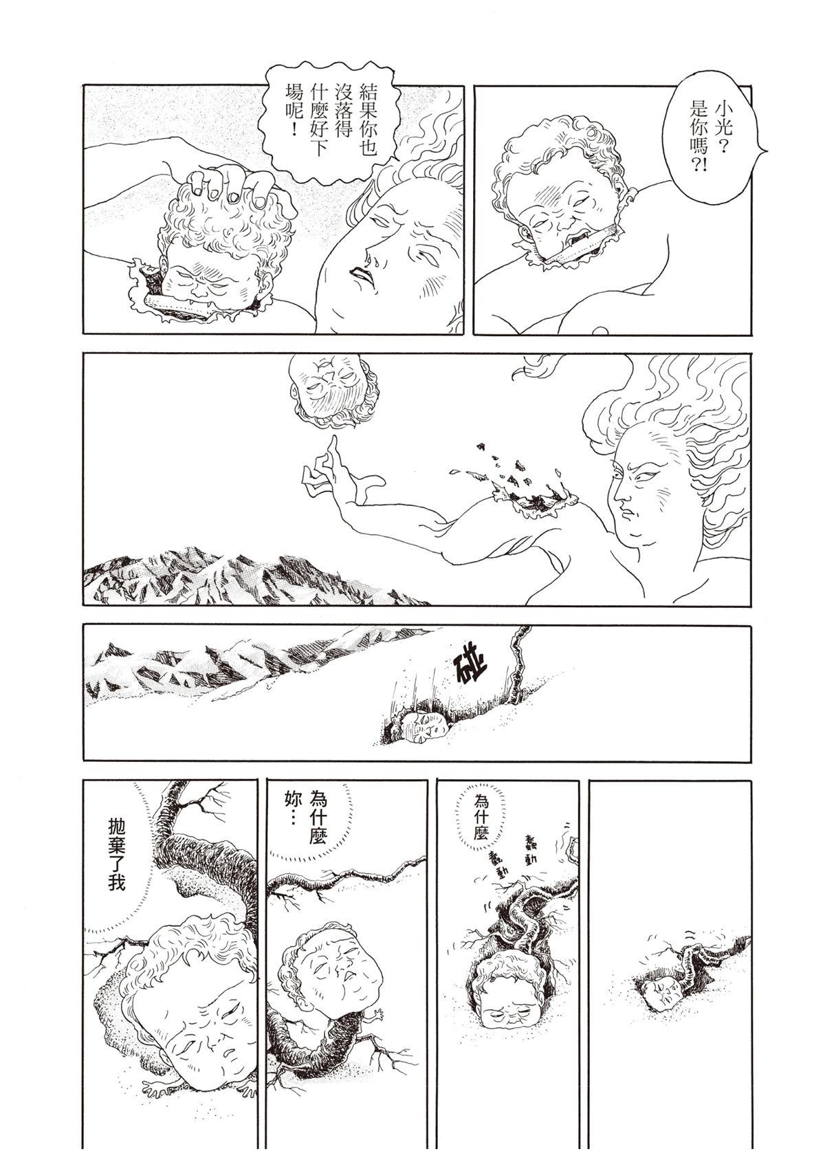 全一卷168