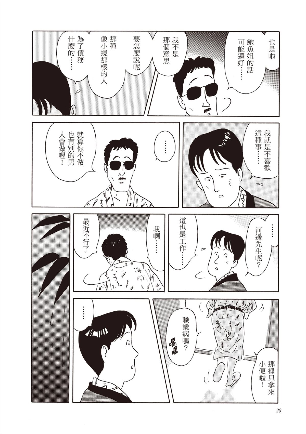 全一卷28