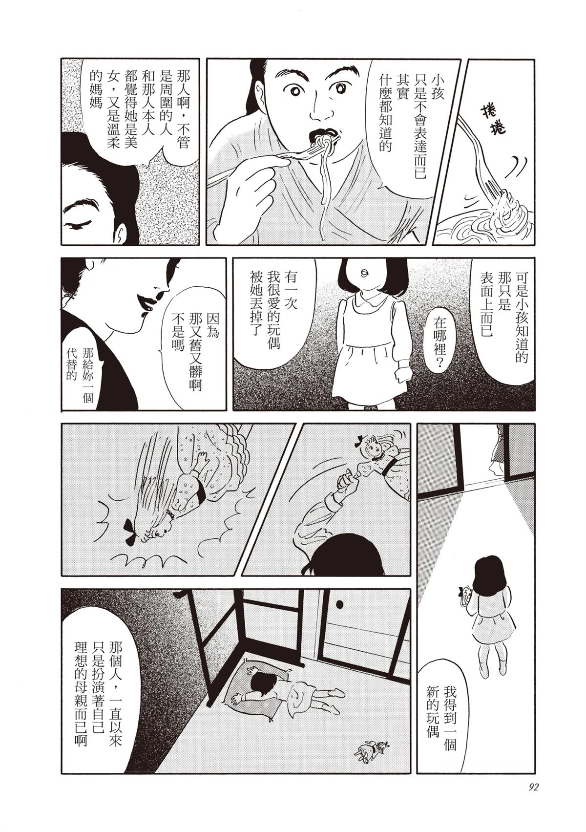全一卷92