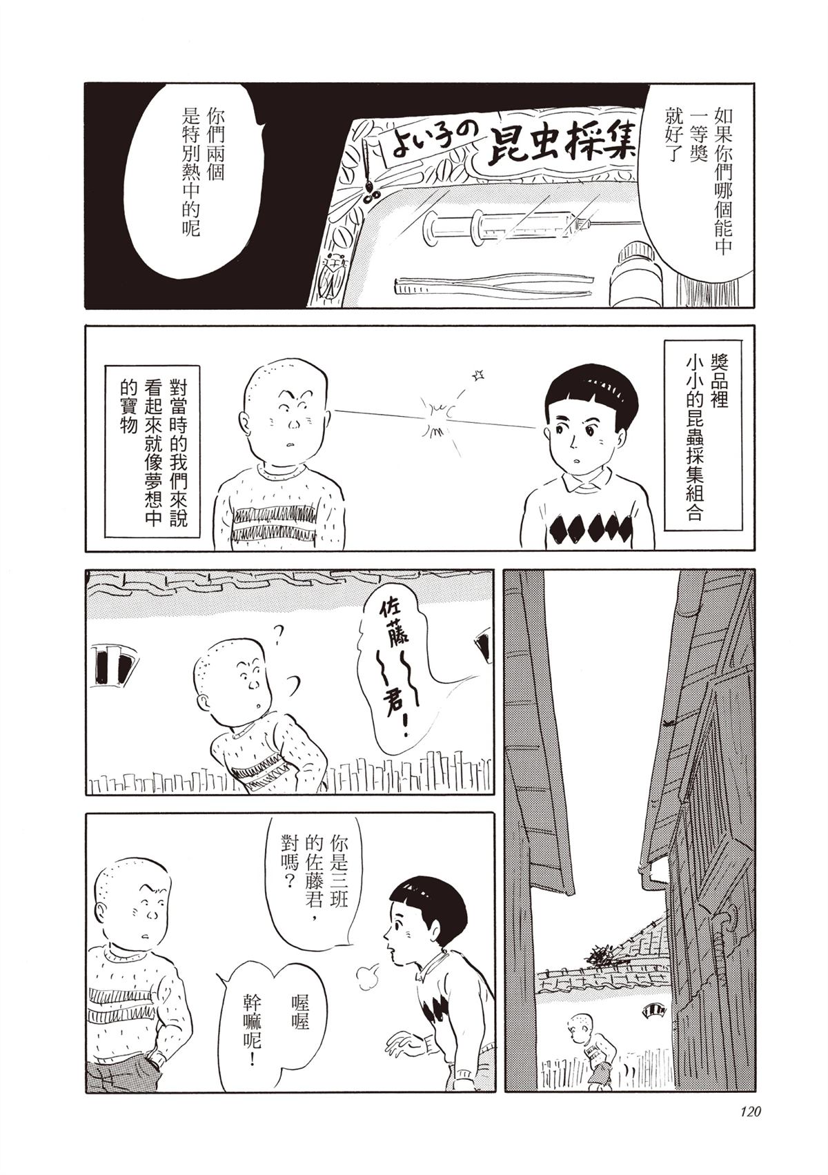 全一卷120
