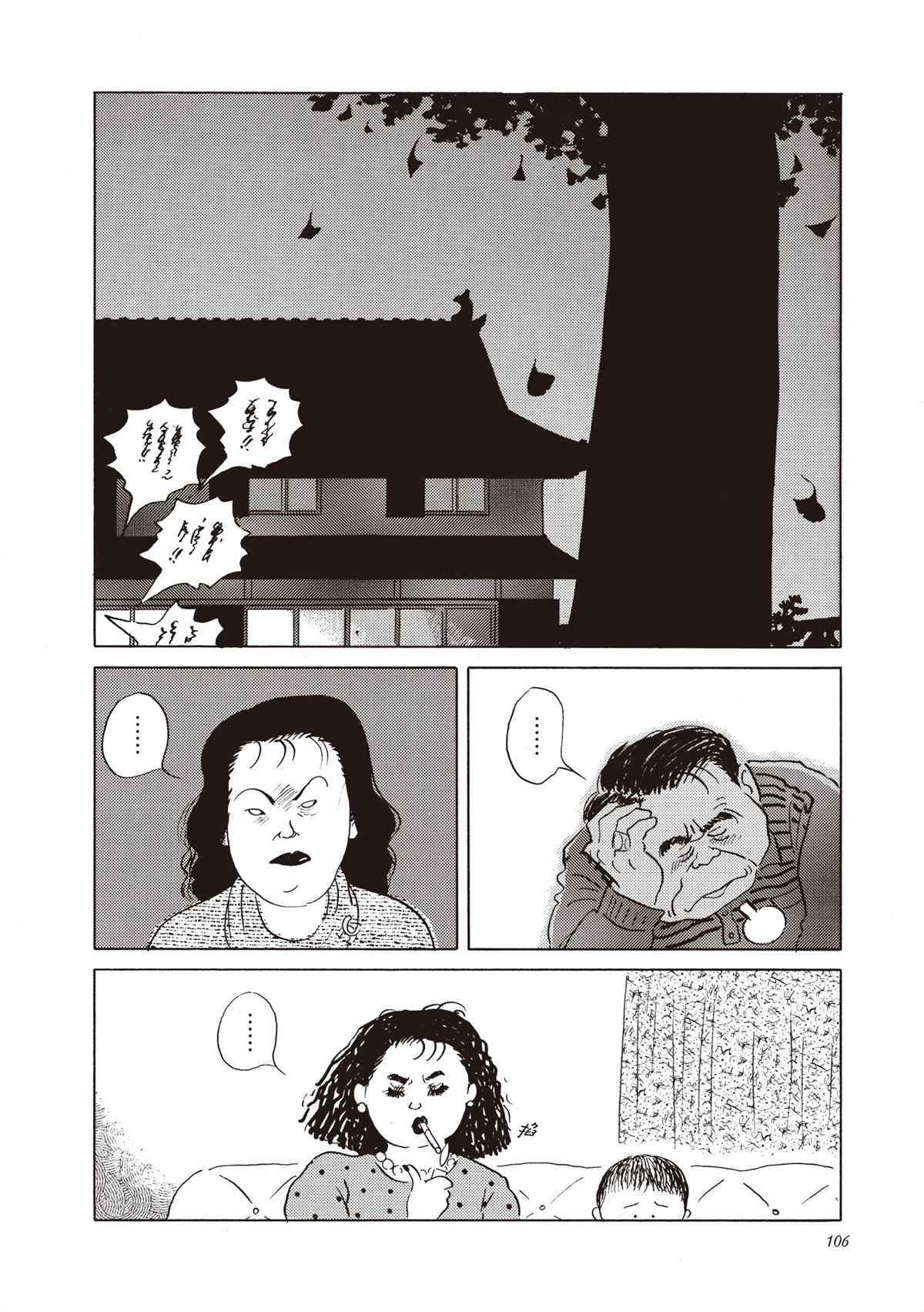 全一卷106