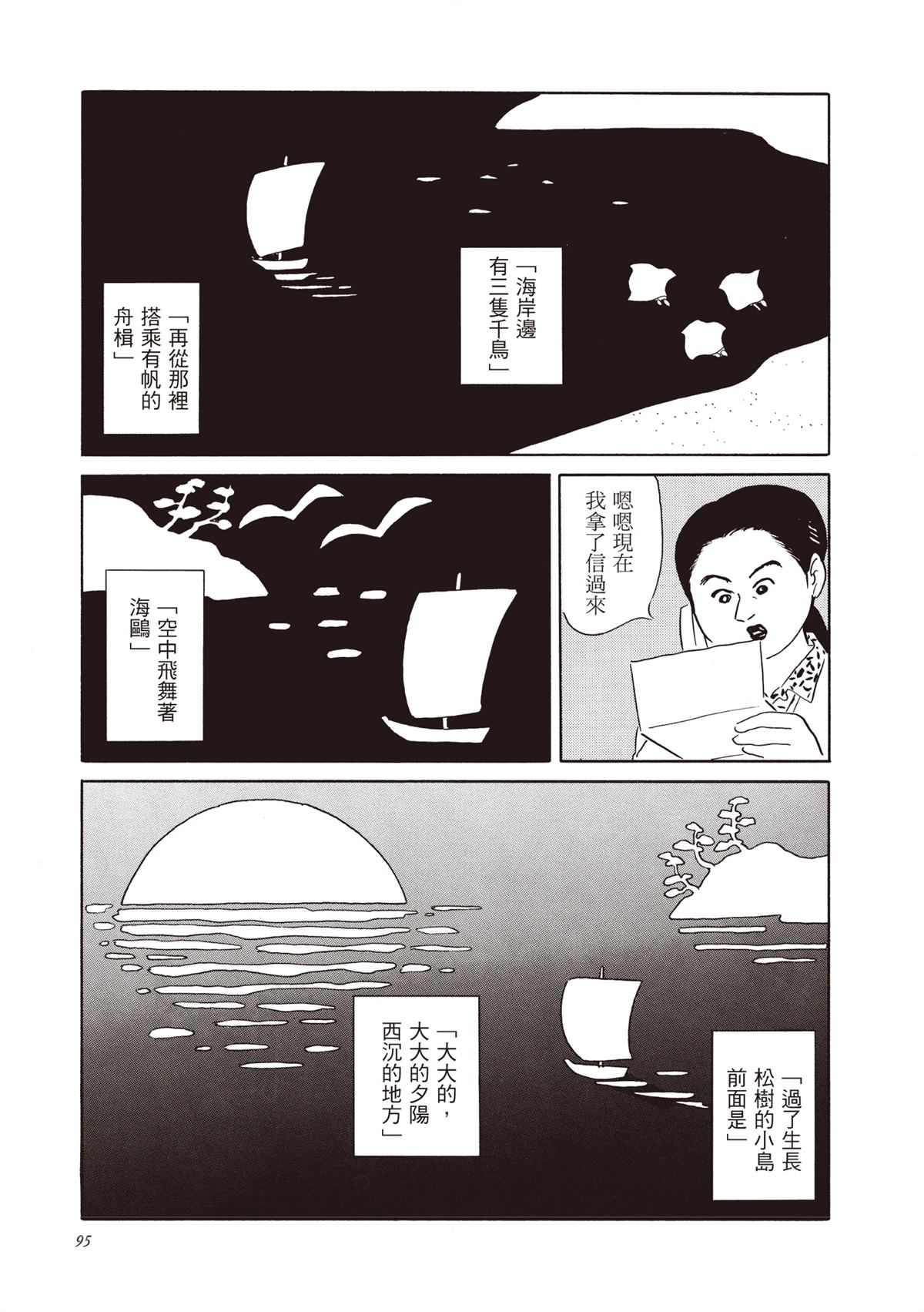 全一卷95