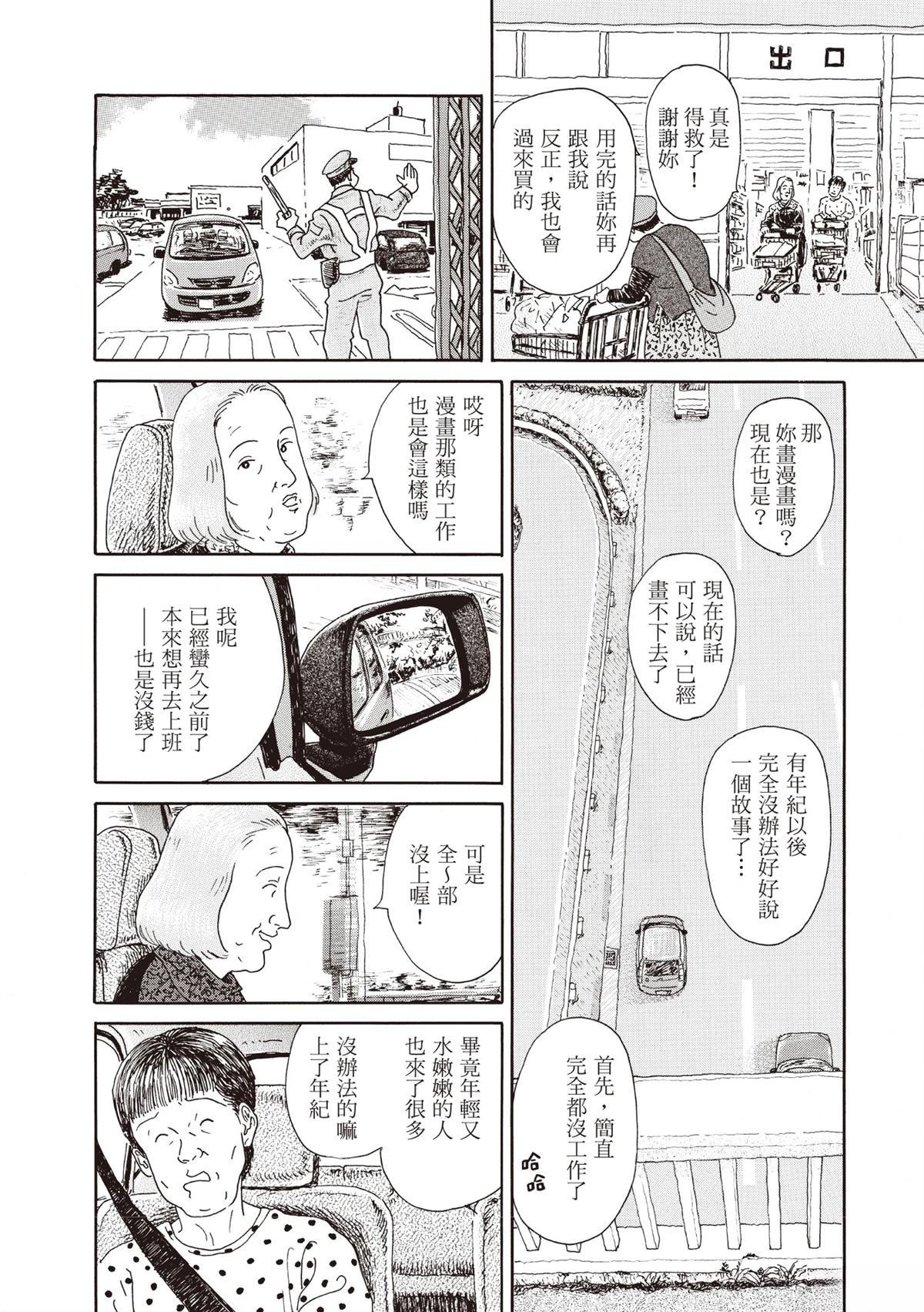 全一卷190