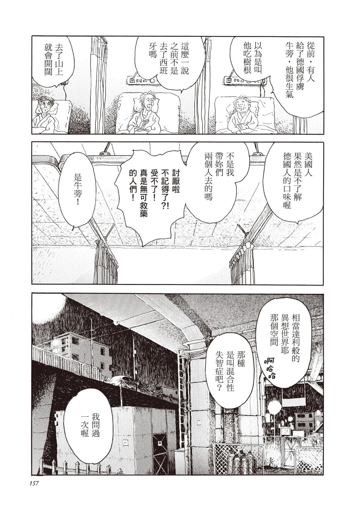 全一卷157