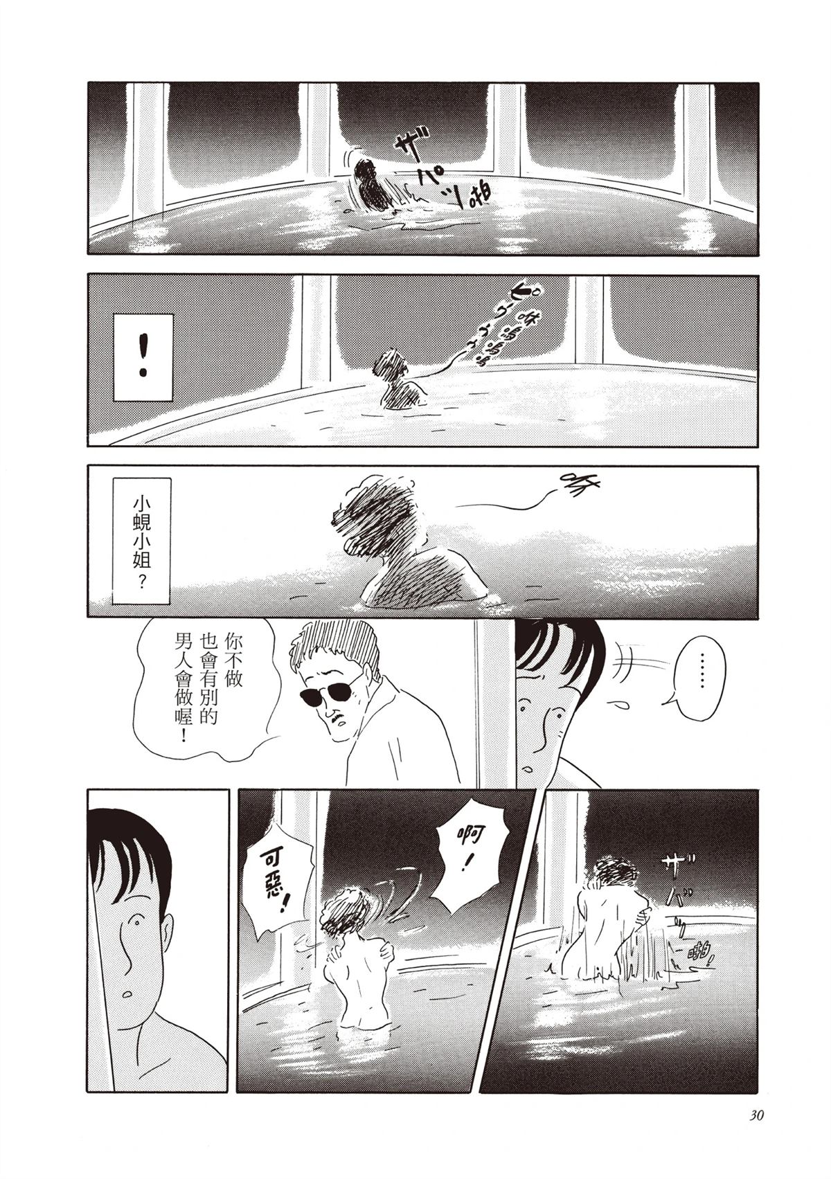全一卷30