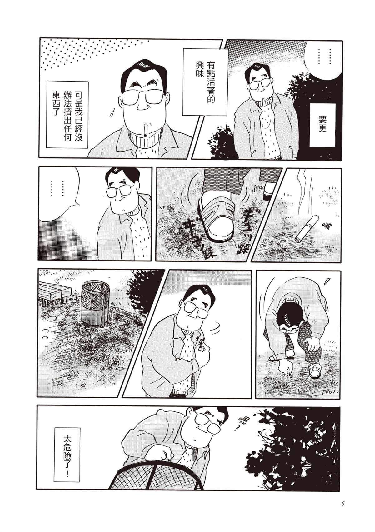 全一卷6