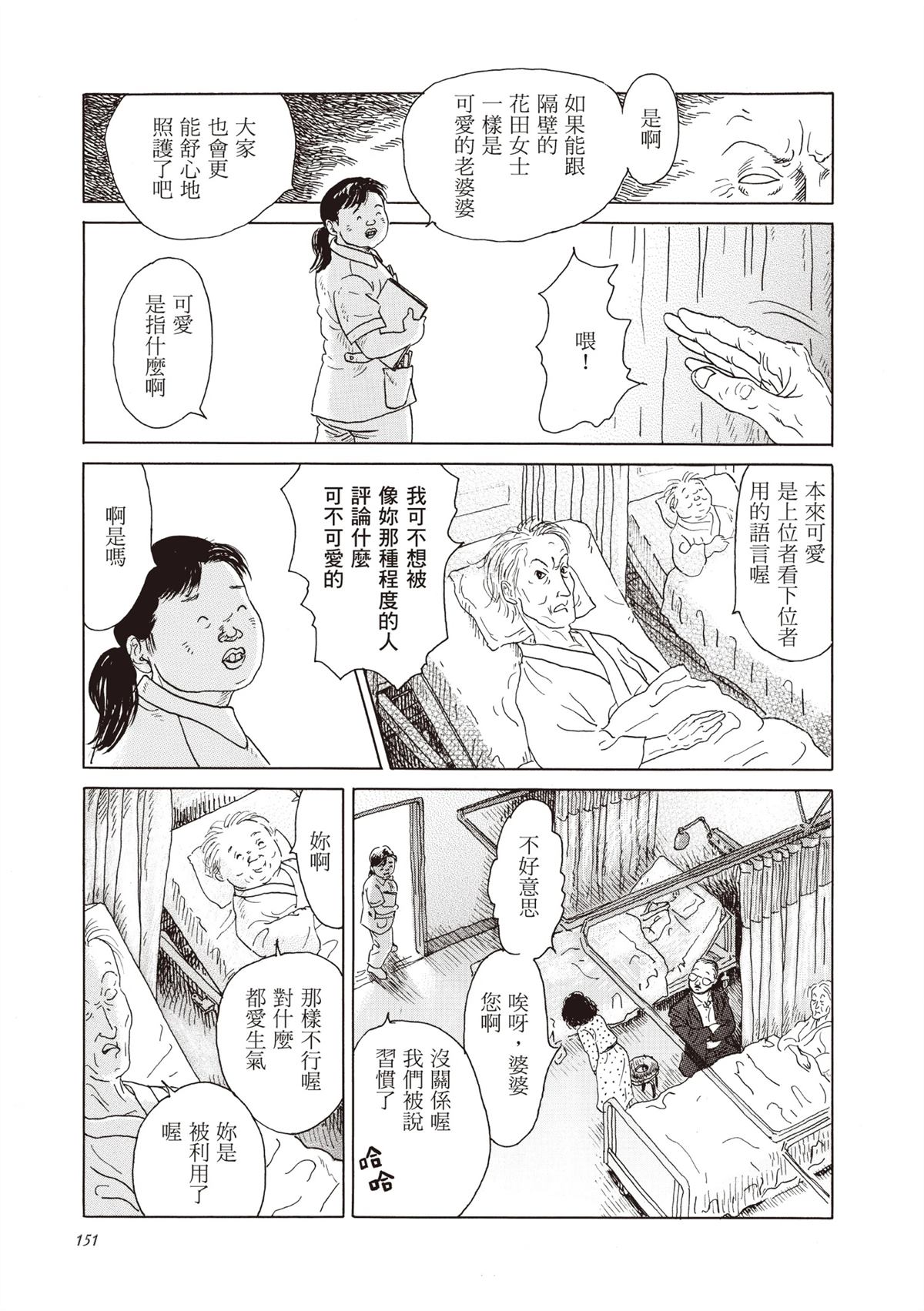 全一卷151