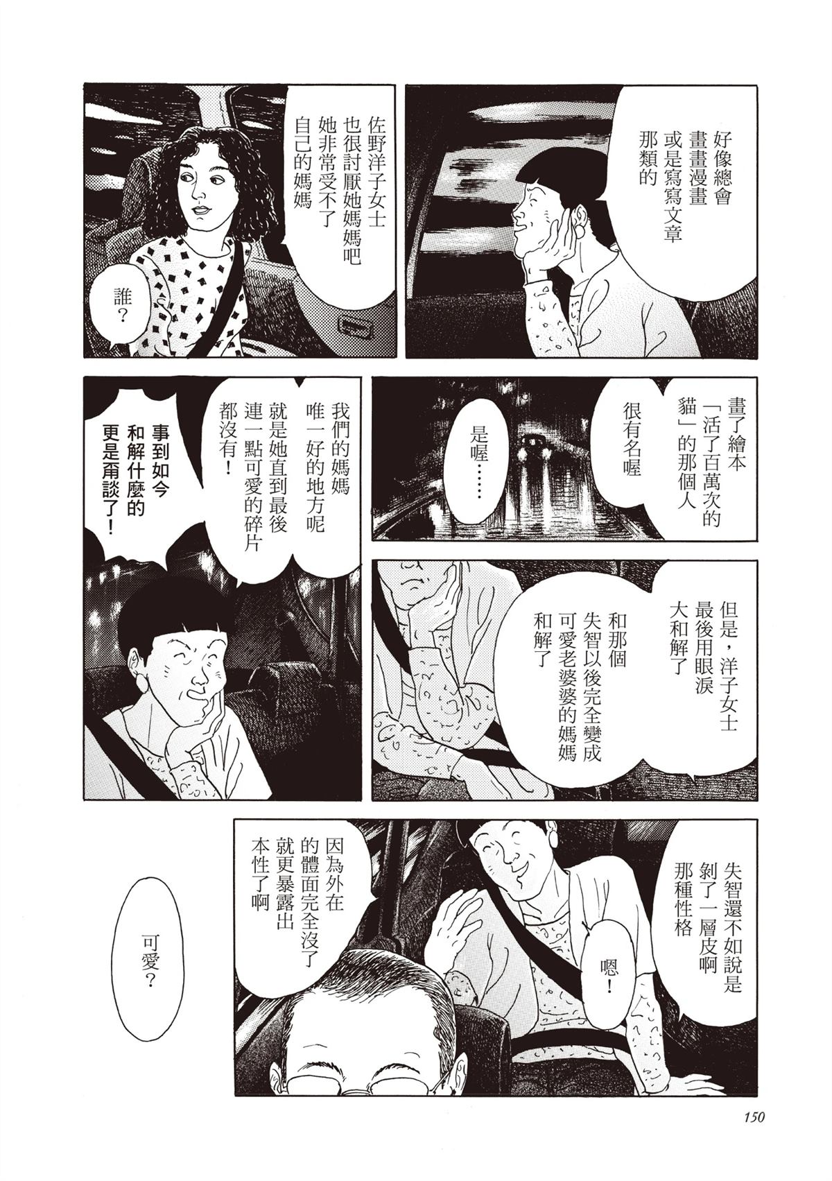 全一卷150
