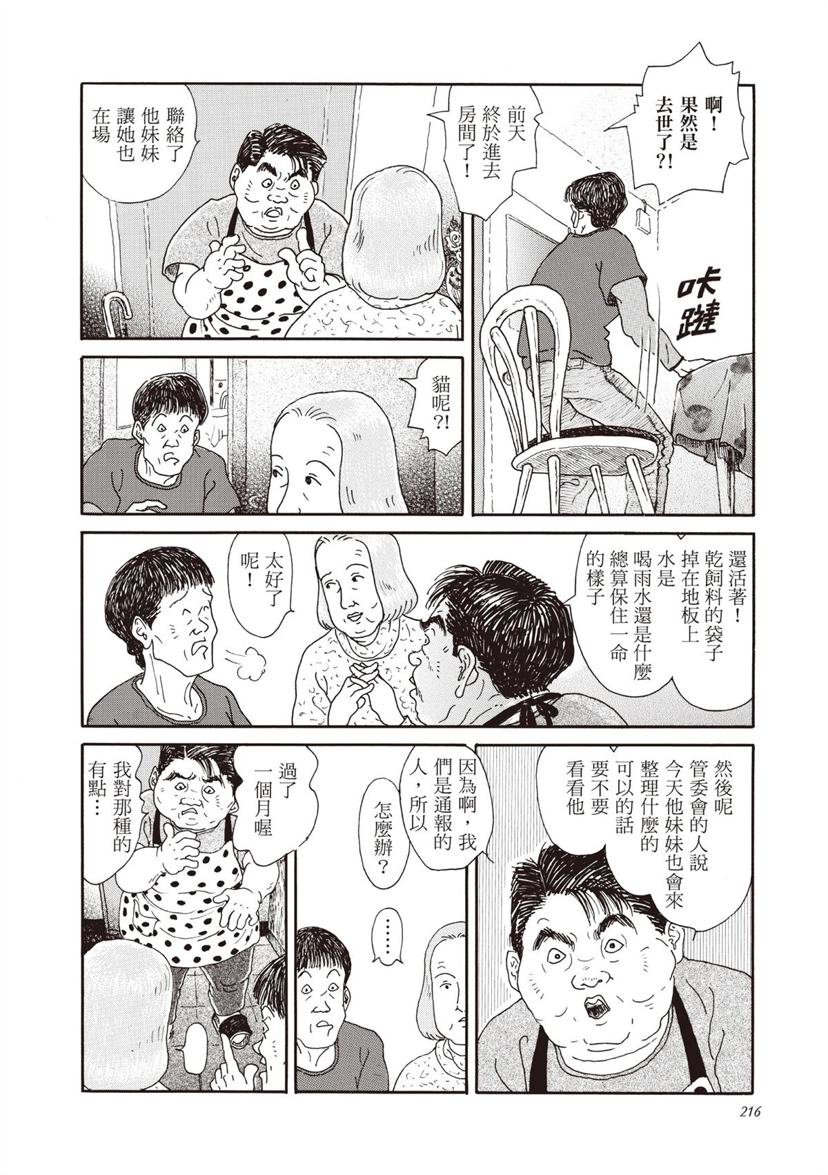 全一卷216