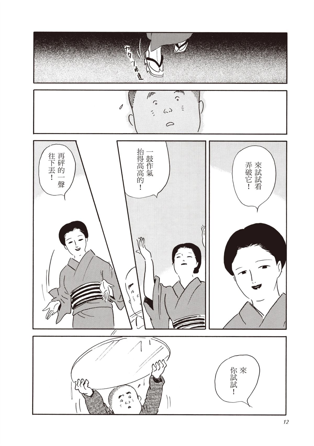 全一卷12