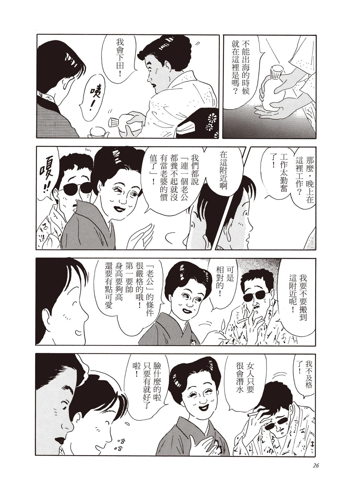 全一卷26
