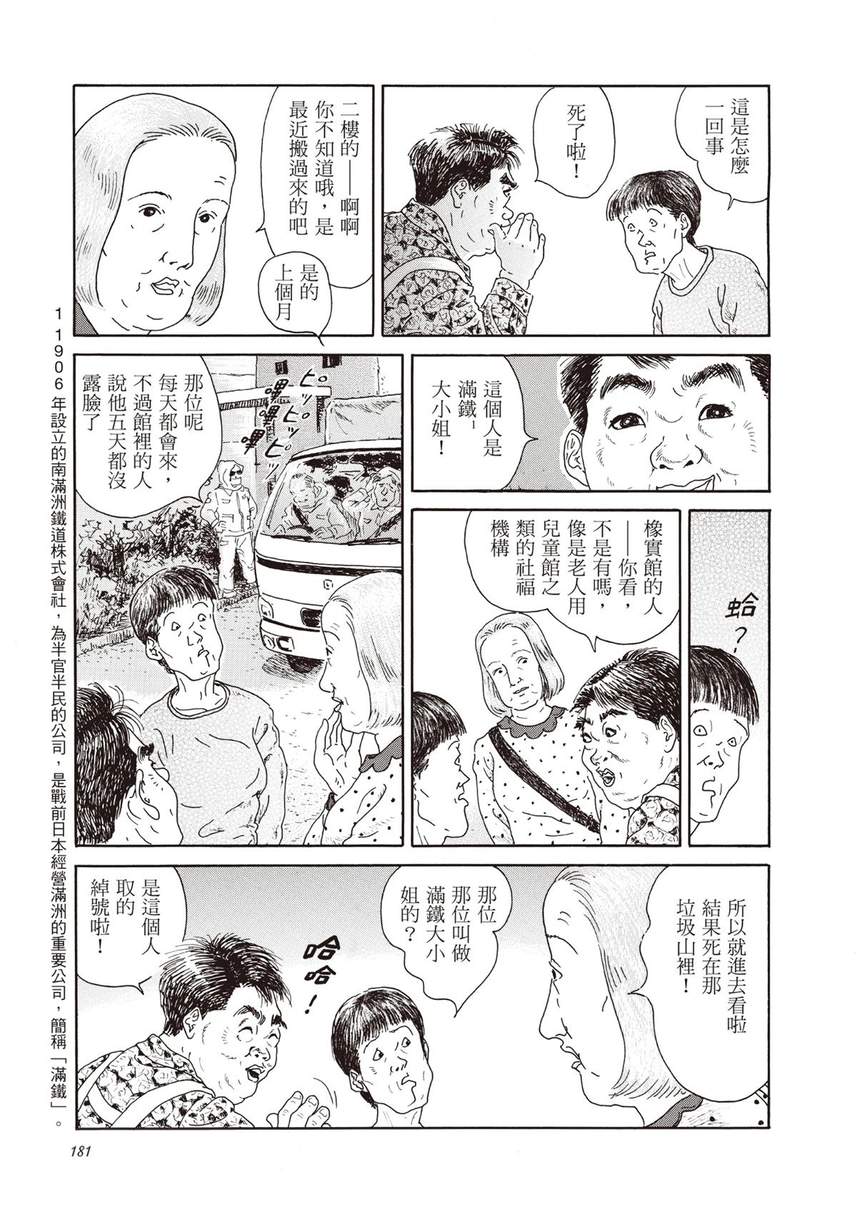全一卷181