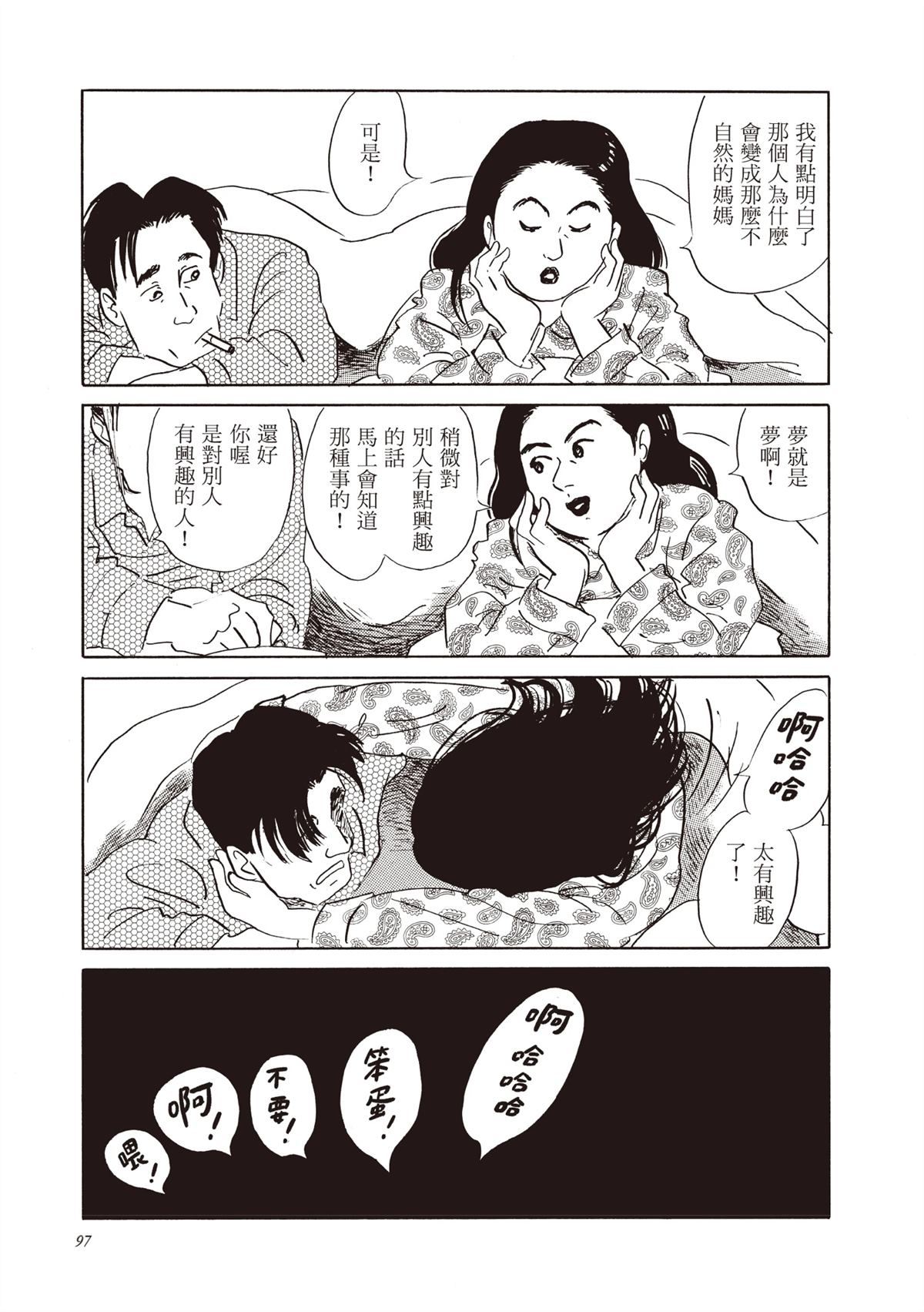 全一卷97
