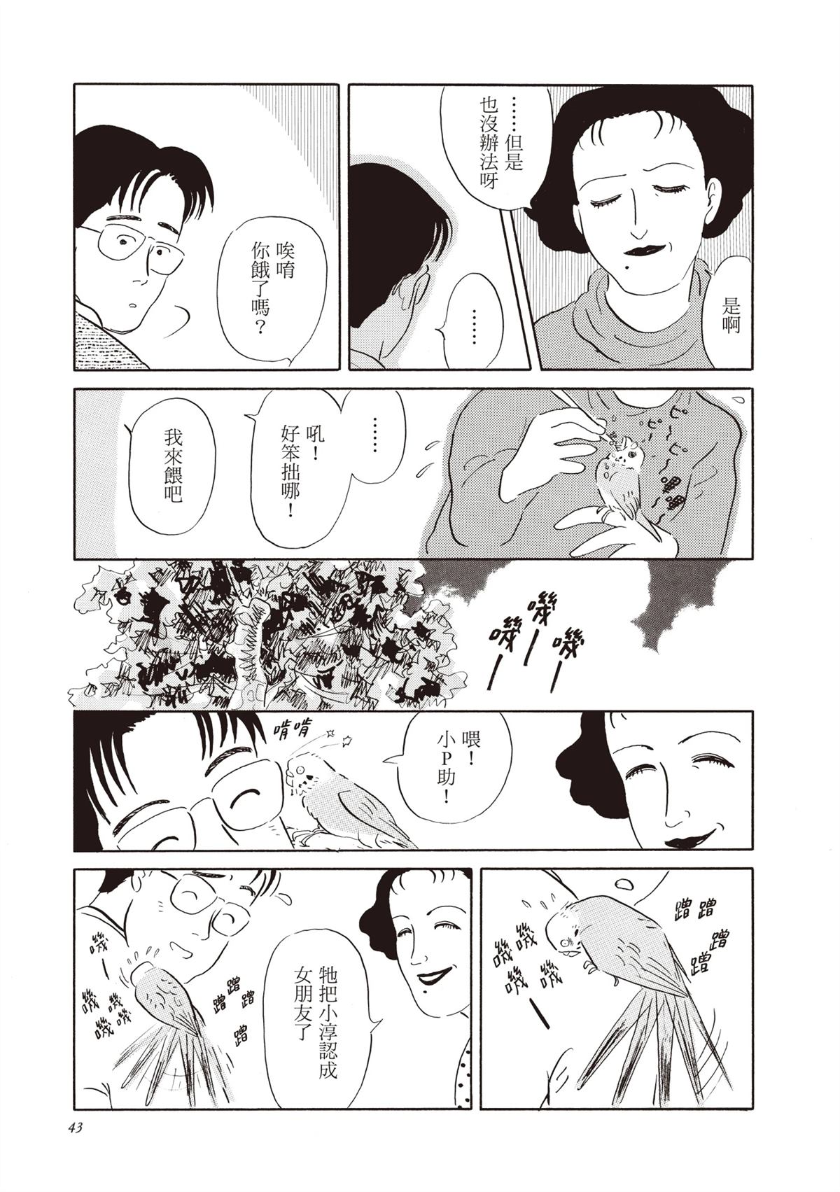 全一卷43