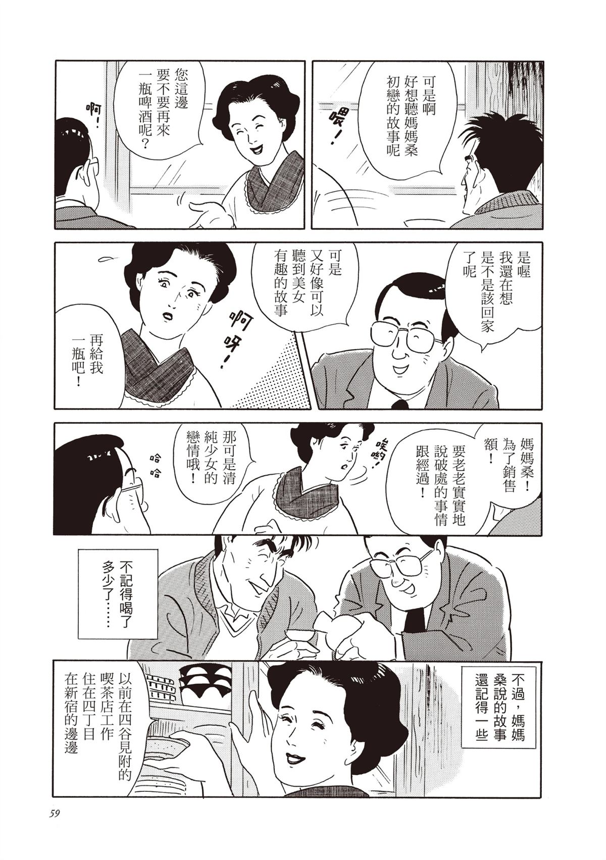 全一卷59