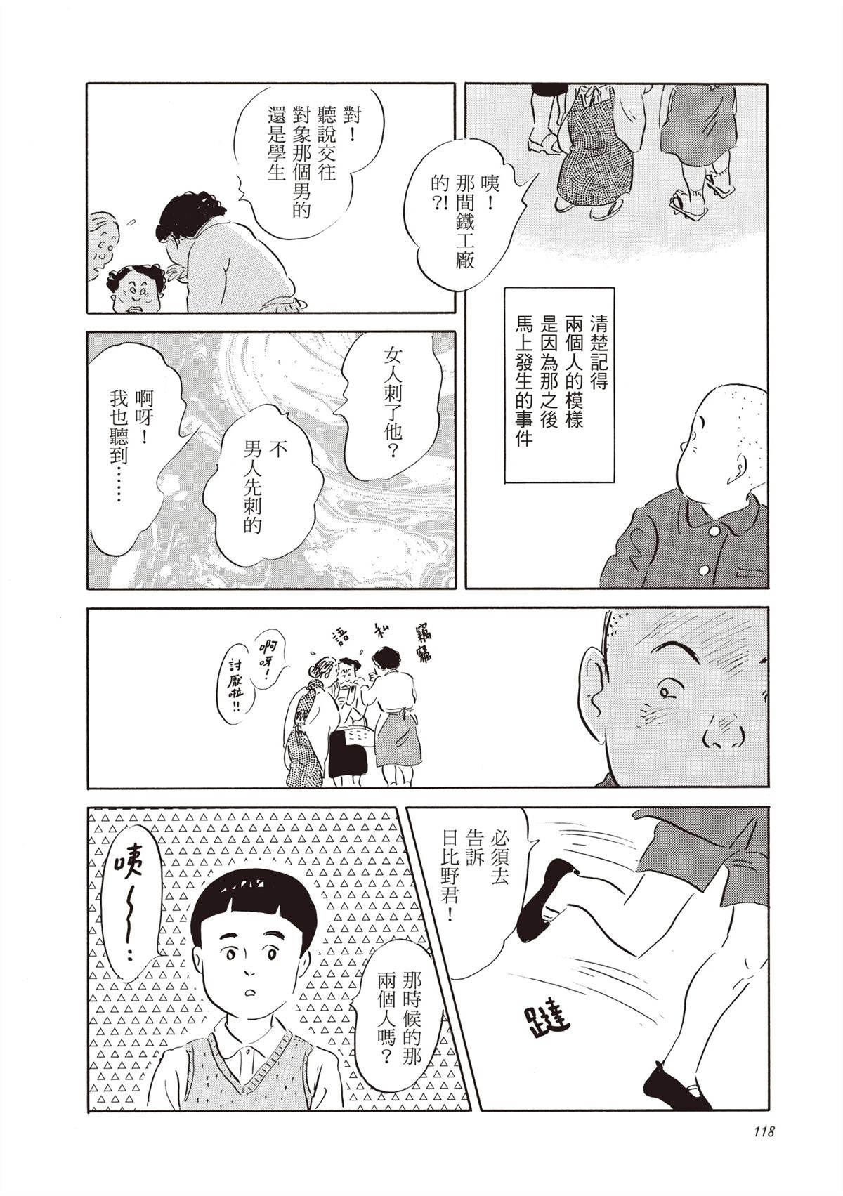 全一卷118